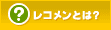 �륳���Ȥϡ�